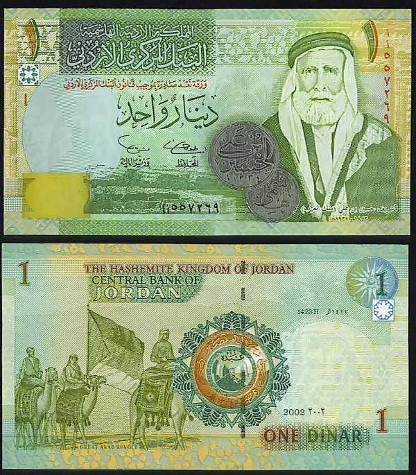 <font color=red size=+1> Jordan Pick 34, 1 Dinar 2002, UNC, 100 pieces, one bundle, from serial #000001 to 000100 @350.00</font><p>