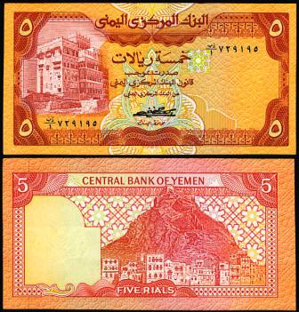 <font color=red size=+1> Yemen Arab Republic Pick 17c, 5 Rial, UNC, 10 pieces @$2.20 </font><p>
