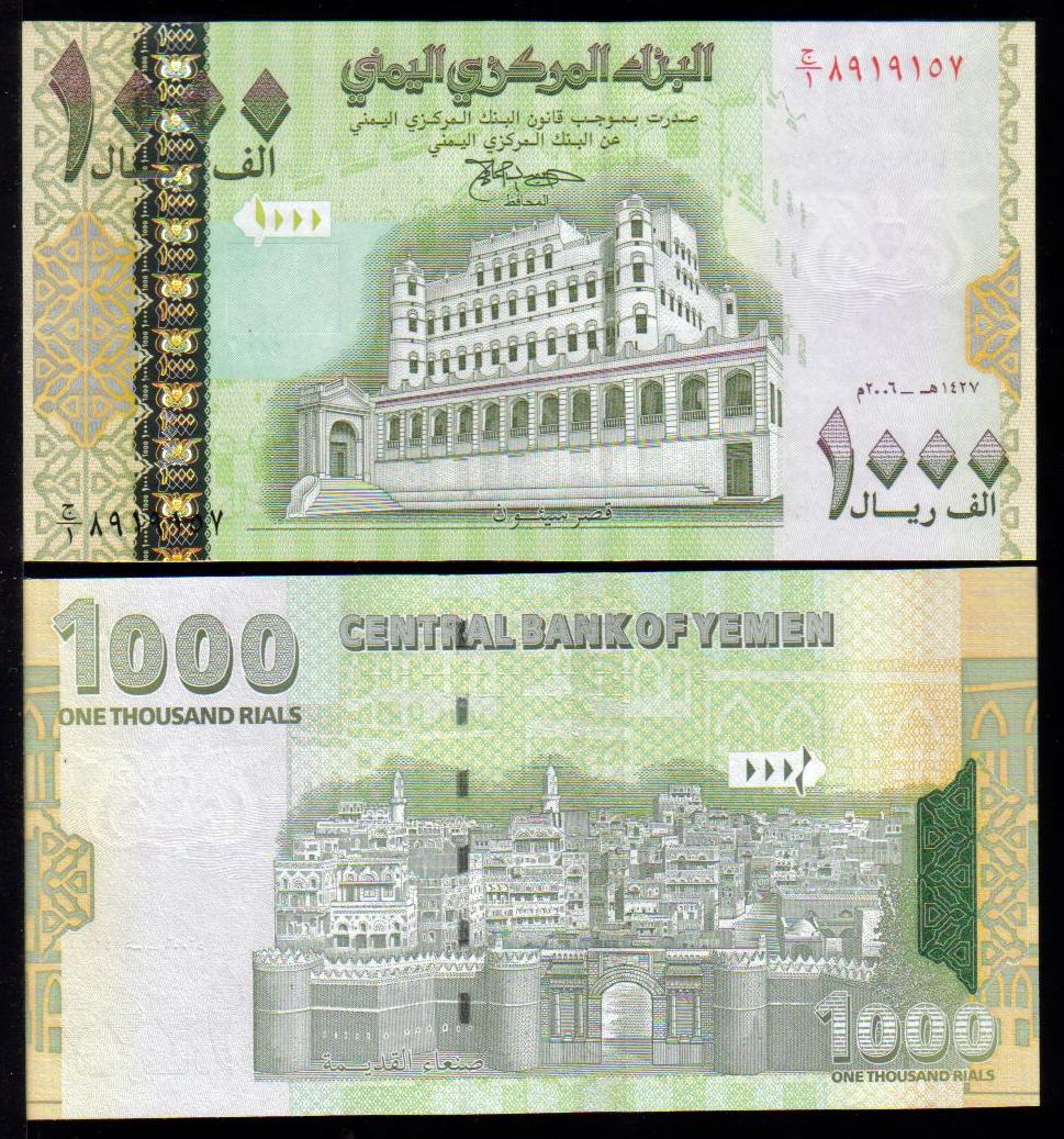 1,000 UNC 1000 Rials 2006 P-33b Yemen Arab Republic 
