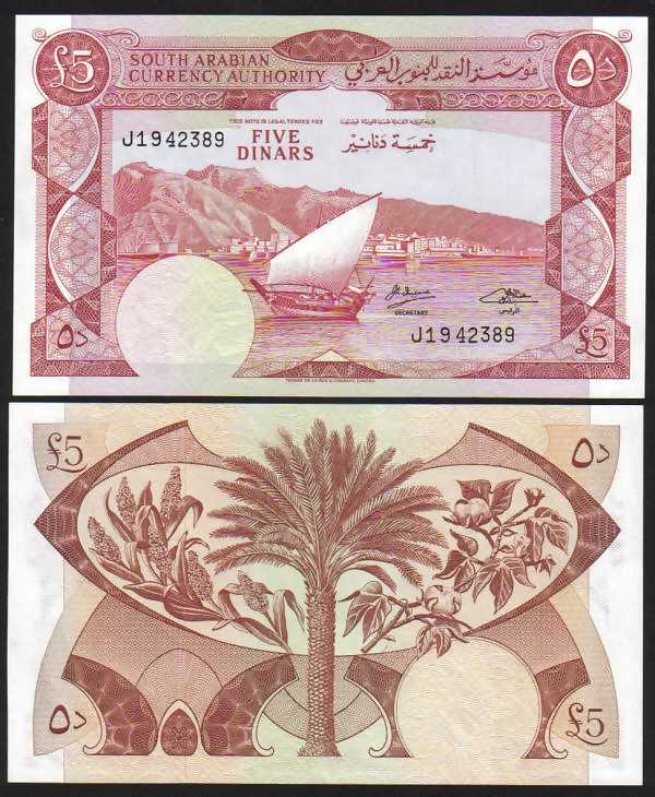 <font color=red><b>Yemen Dem. Republic Pick 4b, AU</font></b><p> 5 Dinar.   Sign. #2.
